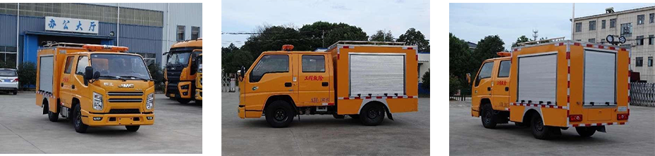 TBJ5042XXH 江铃顺达救险车（2490轴距）  TBJ5042XXH.png