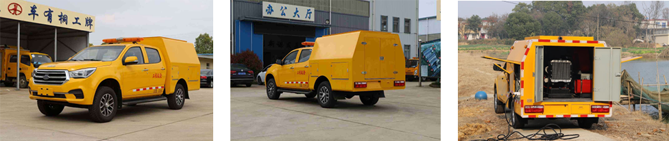500立方庆铃排水车（4驱柴油）TBJ5035TPSQ5.png