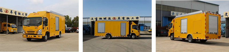 3000立方庆铃排水车 TBJ5075TPSQ3.png