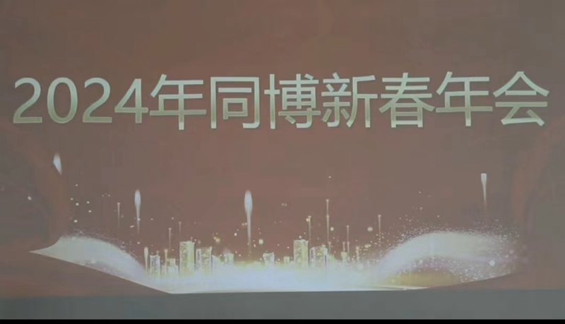 微信图片_20240208103836.jpg