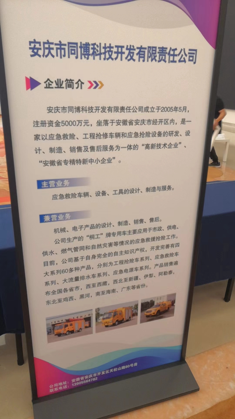 微信图片_20240805161716.jpg