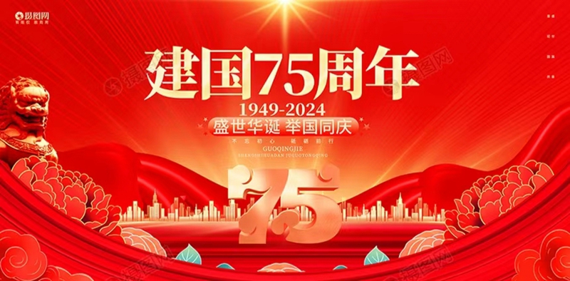 微信图片_20241001123220.jpg