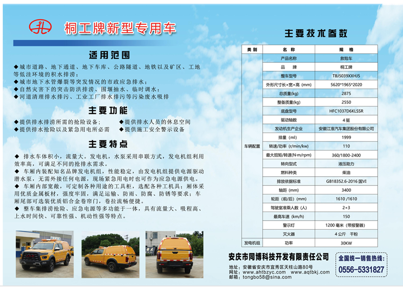 微信图片_20241217144831.png