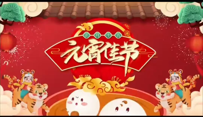微信图片_20250212101726.jpg