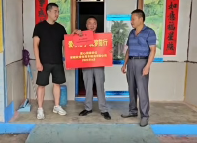 微信图片_20250915130135_30_2.png