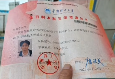 微信图片_20250915130206_31_2.png